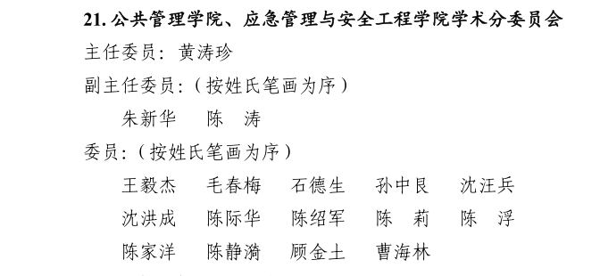 J9集团国际站
