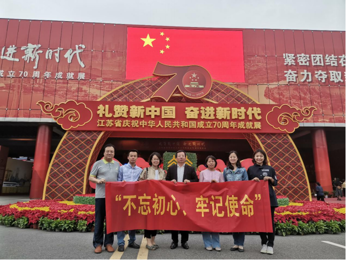 J9集团国际站