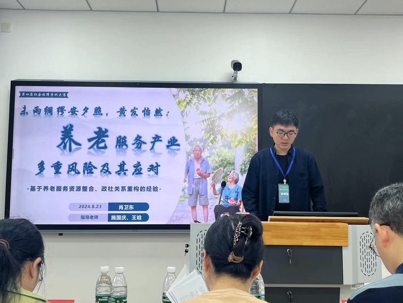 J9集团国际站