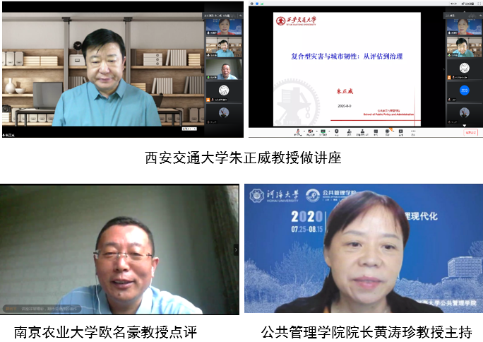 J9集团国际站