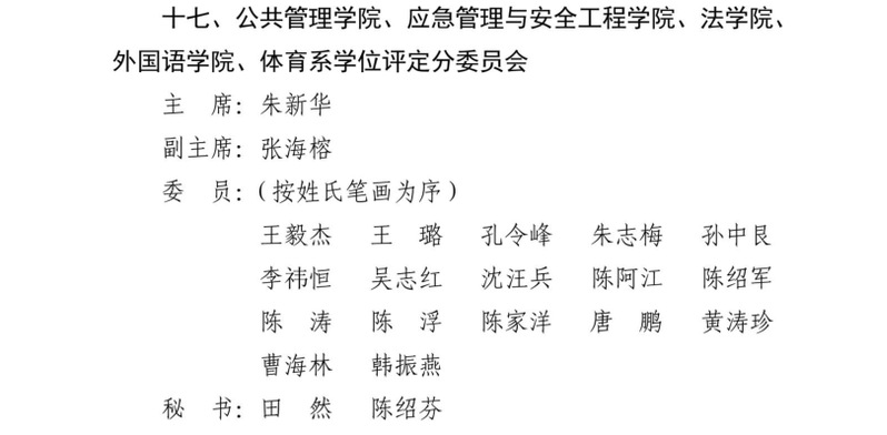 J9集团国际站