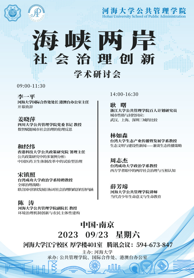 J9集团国际站