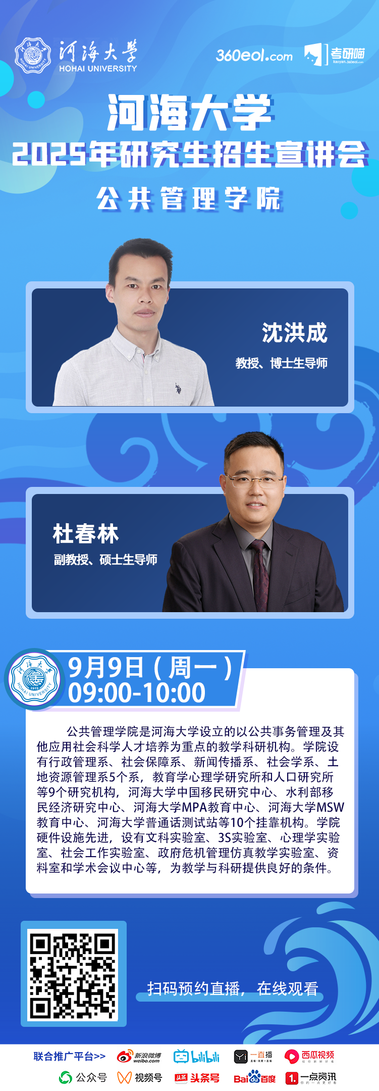 J9集团国际站