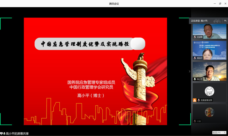 J9集团国际站